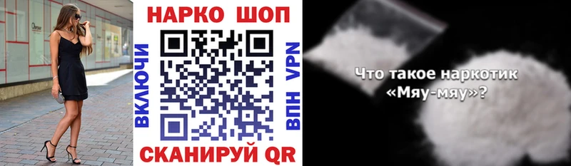 Виды наркотиков купить Алексеевка АМФЕТАМИН  КОКАИН  Alpha-PVP  БУТИРАТ  Канабис  Меф 