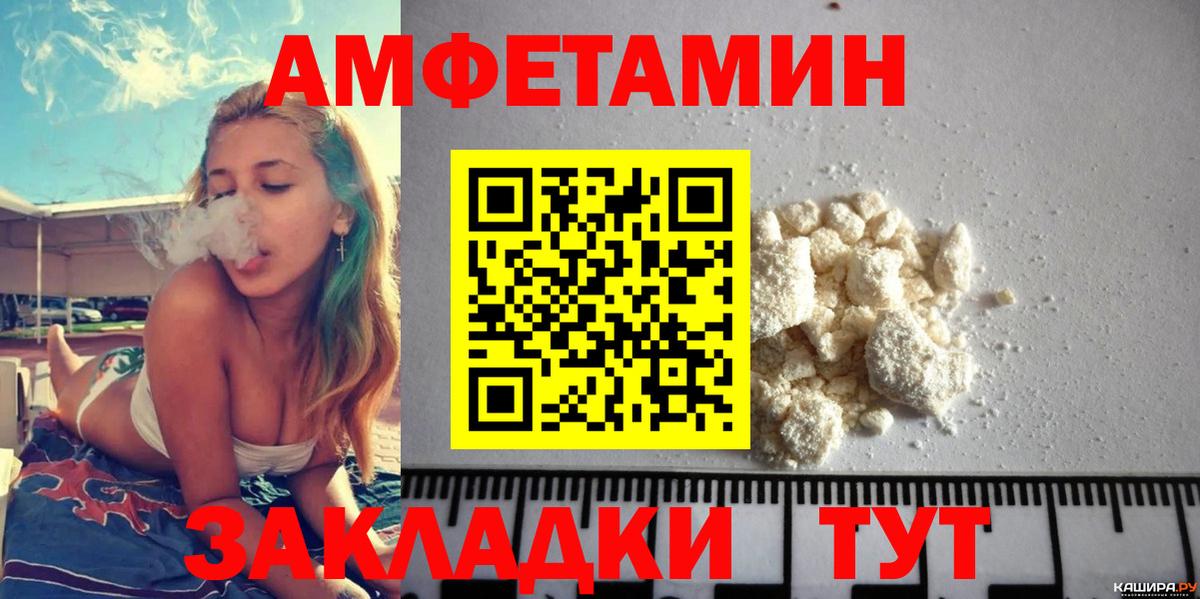Amphetamine Premium  Вход с VPN  Алексеевка 