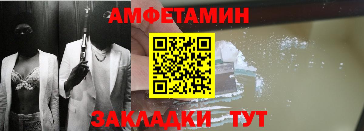 Amphetamine  Амфетамин  Алексеевка  АМФЕТАМИН 97% 