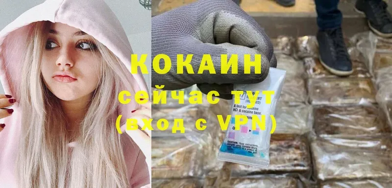 наркота  кракен как войти  Cocaine 98%  Алексеевка 