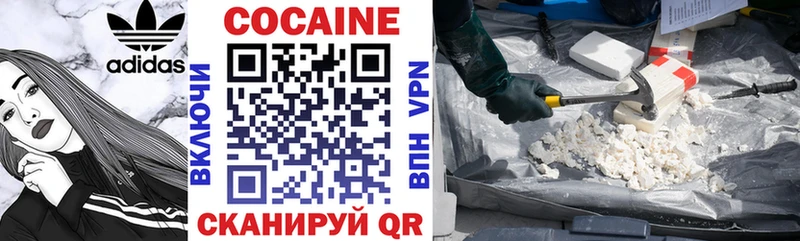хочу   Алексеевка  COCAIN FishScale 