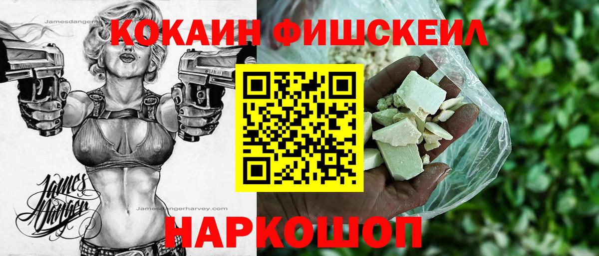 Цена  Плюхи  Конопля  Марки  Вход с VPN  Гарик  Cocaine  МЕФ  Альфа-ПВП  Марихуана  Алексеевка  КОКАИН 