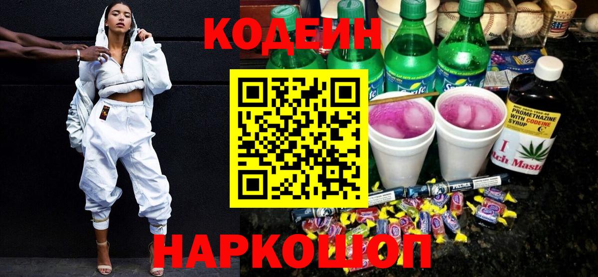 Алексеевка  Альфа ПВП СОЛЬ кристаллы  Конопля  Вход с VPN  МЕФ   ГАШ  КОКАИН 