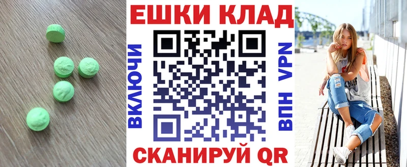 MEGA как войти  Алексеевка  ЭКСТАЗИ 99% 