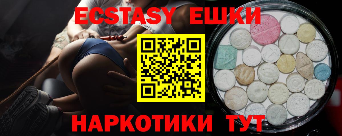 Экстази Cube Алексеевка
