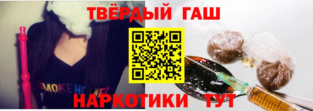 Гашиш  ГАШИШ гарик  Алексеевка  Гашиш Cannabis 