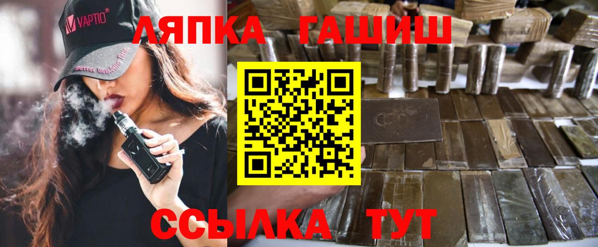 Гашиш хэш  ГАШ Изолятор  Алексеевка  Вход с VPN 