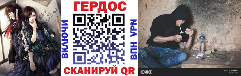 Героин хмурый  Алексеевка 