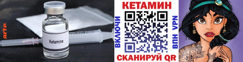 КЕТАМИН ketamine  мориарти телеграм  Алексеевка 