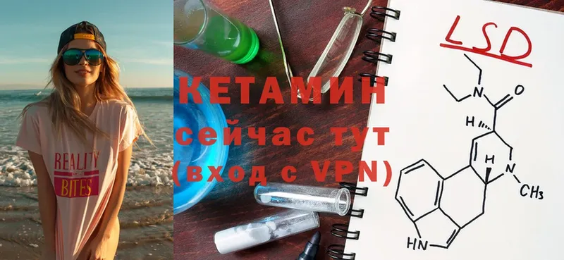 Кетамин ketamine  Алексеевка 