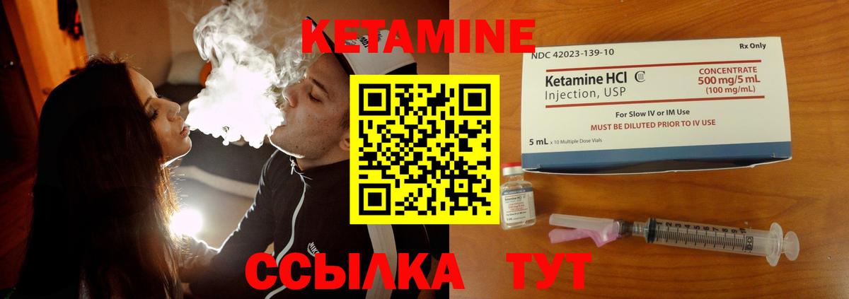 КЕТАМИН VHQ  Вход с VPN  КЕТАМИН VHQ  Алексеевка 