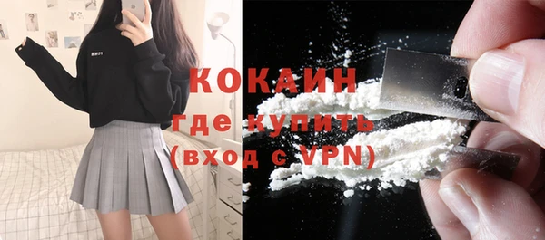кокаин колумбия Осташков