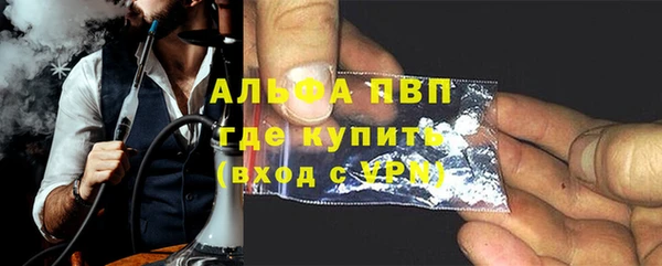 apvp Болхов