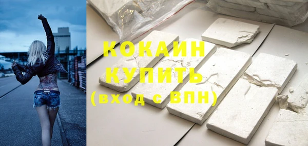 кокаин Бутурлиновка