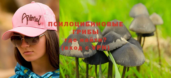мефедрон Болохово
