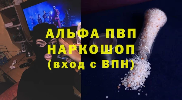прущая мука Осинники