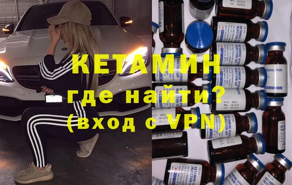кокаин колумбия Осташков