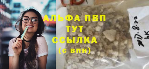 прущая мука Осинники