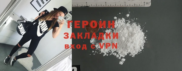 кокаин колумбия Осташков