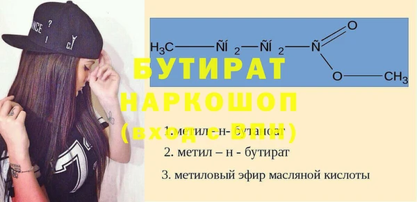 спайс Валдай