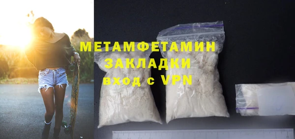 бутират Остров