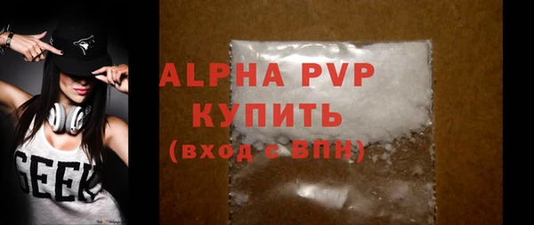 бутират Остров
