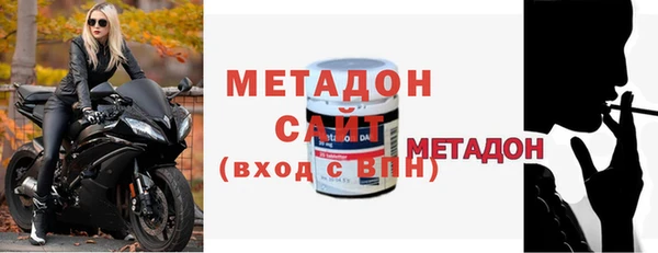 бутират Остров