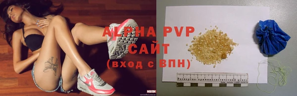 бутират Остров