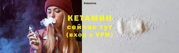 прущая мука Осинники