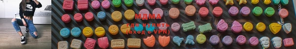 бутират Остров