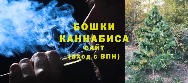 MESCALINE Бронницы