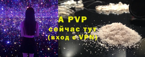 бутират Болотное