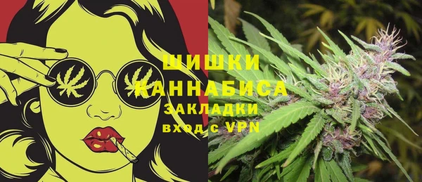 прущая мука Осинники
