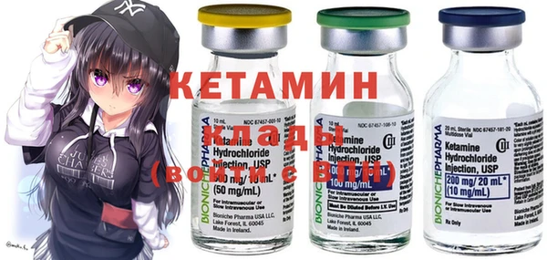 кокаин колумбия Осташков