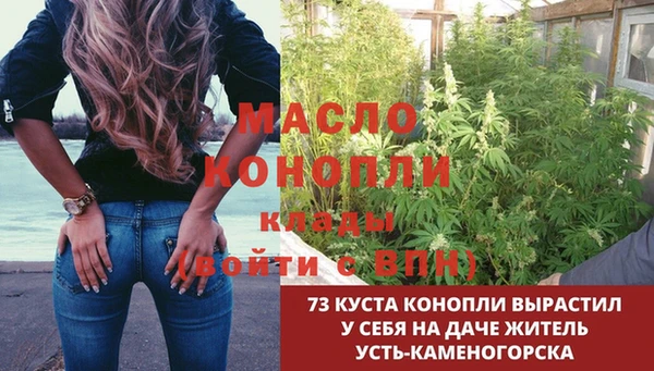 бутират Остров