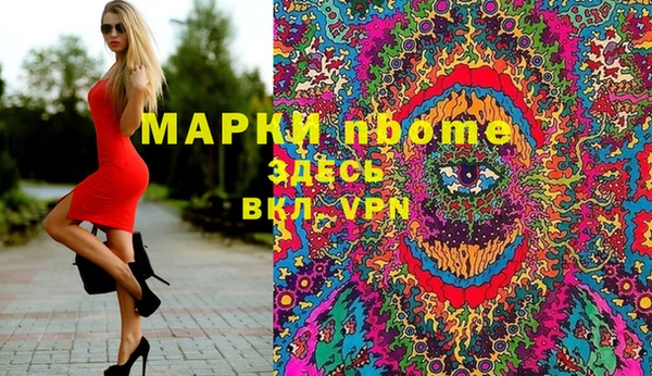 прущая мука Осинники