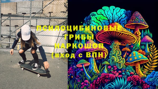 кокаин колумбия Осташков