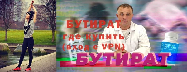 мдма Няндома