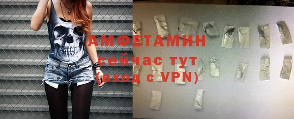 прущая мука Осинники