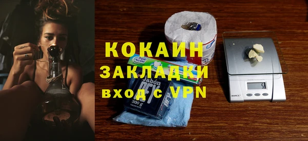 прущая мука Осинники
