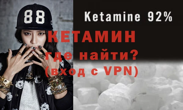 бутират Болотное