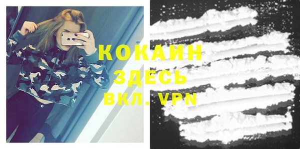 мефедрон Болохово