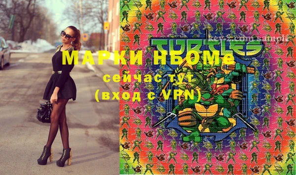 прущая мука Осинники