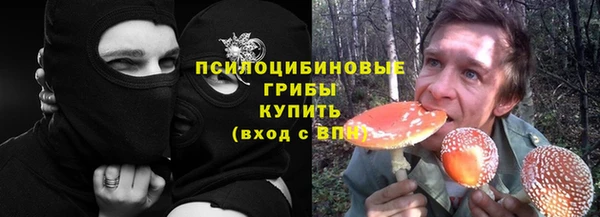 герыч Мурманск