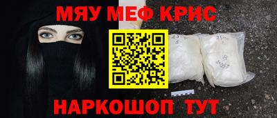 дурь Абинск