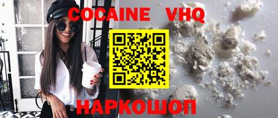 ГАЛЛЮЦИНОГЕННЫЕ ГРИБЫ Абинск