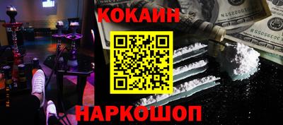 дурь Абинск