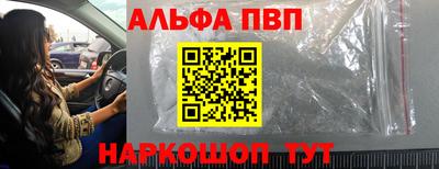 соль ск Абакан