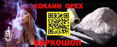 дурь Абинск