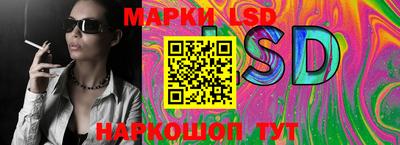 ГАЛЛЮЦИНОГЕННЫЕ ГРИБЫ Абинск